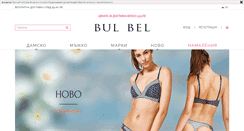 Desktop Screenshot of bulbel.bg